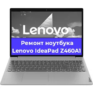 Замена аккумулятора на ноутбуке Lenovo IdeaPad Z460A1 в Тюмени